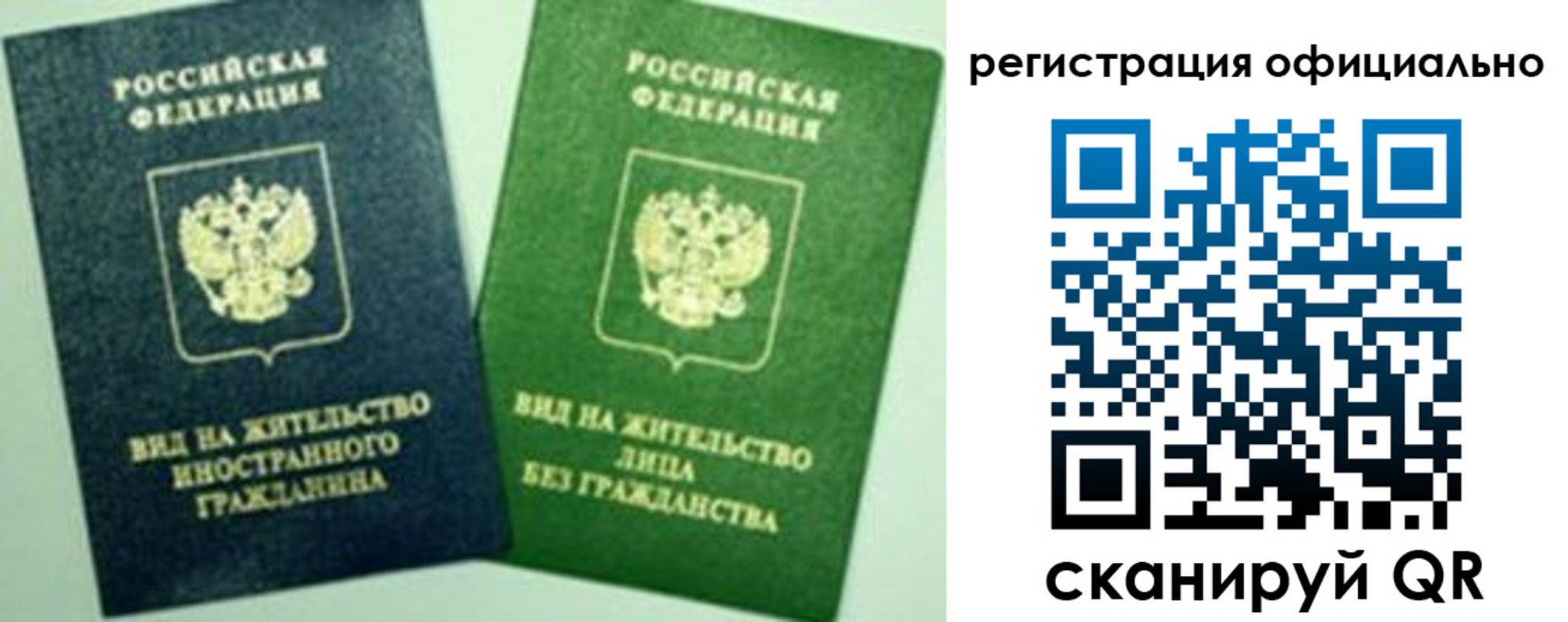 где прописаться в Дагестане